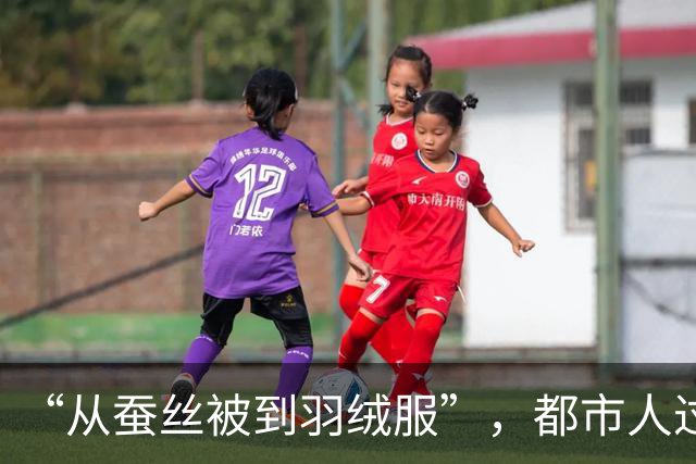 “从蚕丝被到羽绒服”，都市人过日子都在山姆包圆了