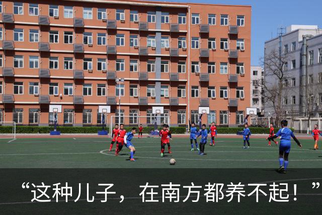 “这种儿子，在南方都养不起！”山东高中生一顿饭量，刷新认知