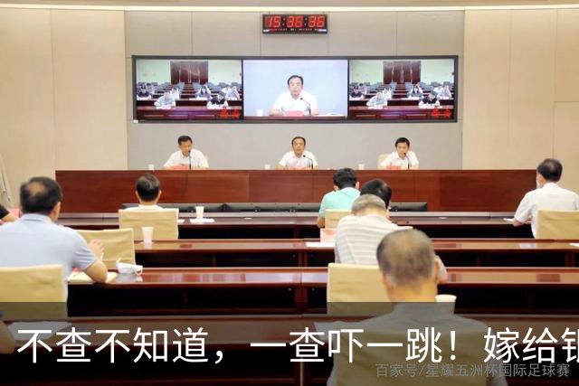 不查不知道，一查吓一跳！嫁给银行行长的姜妍，私下到底有多壕