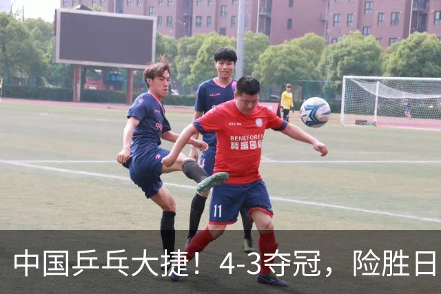 中国乒乓大捷！4-3夺冠，险胜日本松岛美空，3小将收获3个冠军