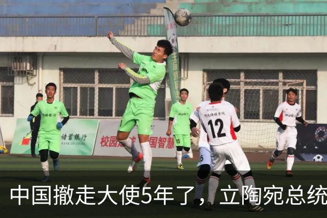 中国撤走大使5年了，立陶宛总统还在白日做梦，要跟中方讨价还价
