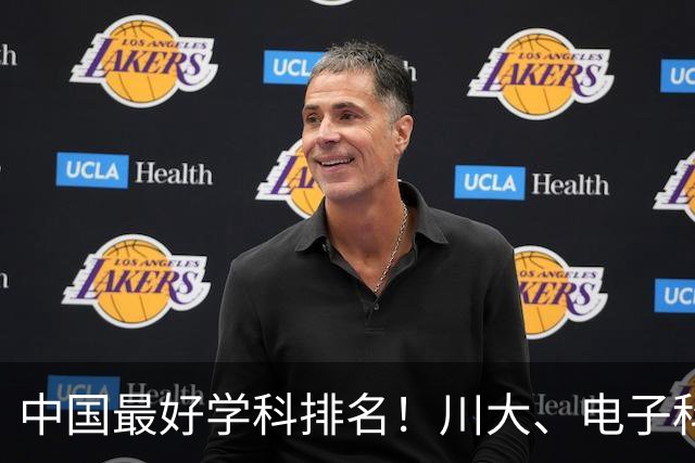 中国最好学科排名！川大、电子科大等上榜