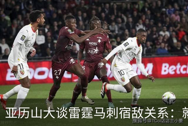 亚历山大谈雷霆马刺宿敌关系：就像拳击比赛 我们才打完第一回合