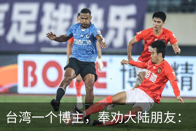 台湾一个博主，奉劝大陆朋友：“看到台湾人，不要对他们过于热情！