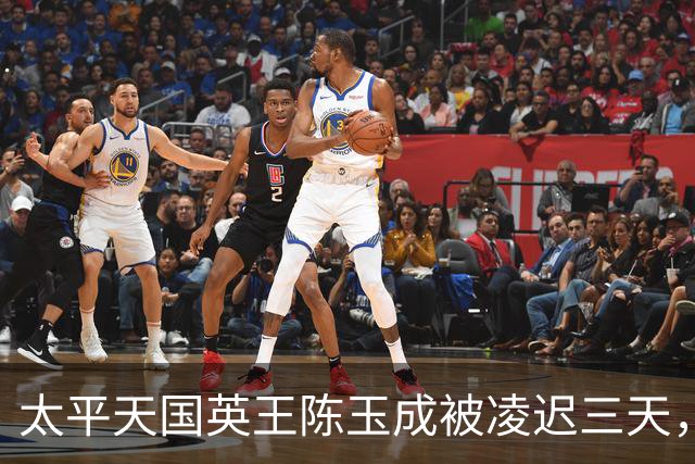 太平天国英王陈玉成被凌迟三天，遗孀遭胜保霸占，慈禧是怎么处理的？