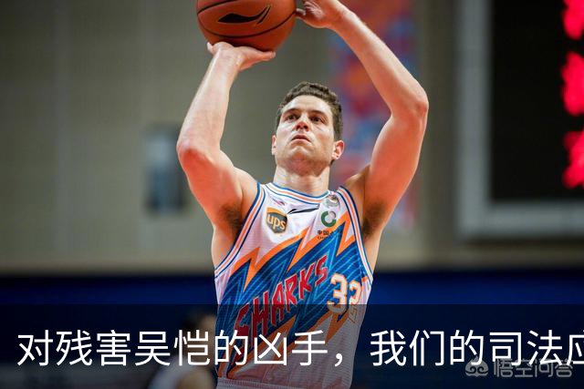 对残害吴恺的凶手，我们的司法应果断亮剑、坚决严惩！