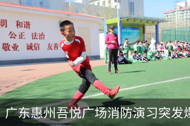 广东惠州吾悦广场消防演习突发爆管 高压水冲刷30分钟后，崭新的岚图梦想家内部进水损失惨重