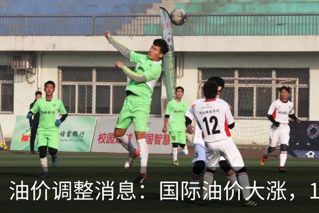 油价调整消息：国际油价大涨，10月29日国内油价最新涨幅270元/吨