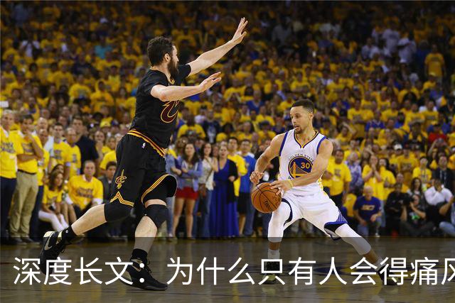 深度长文：为什么只有人会得痛风？答案要从3.6亿年前那条上岸的鱼说起！