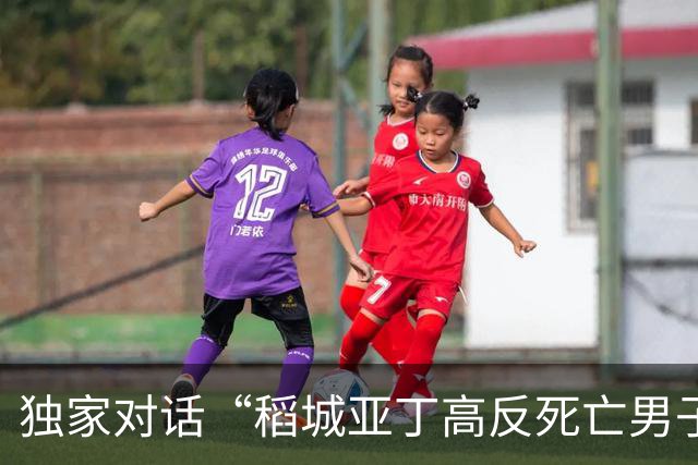 独家对话“稻城亚丁高反死亡男子”家人：从未要求免费救援，系遭部分自媒体造谣 感谢所有救援者