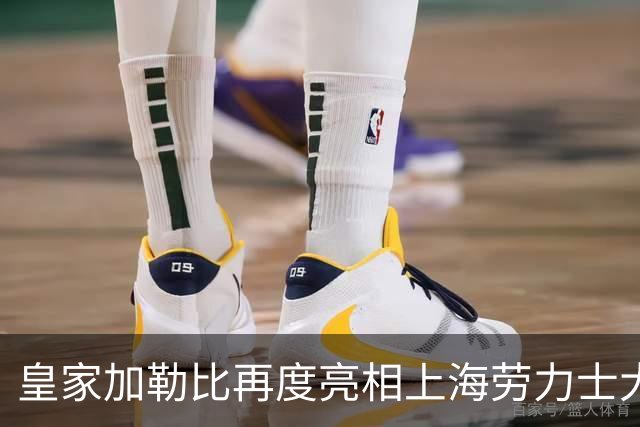 皇家加勒比再度亮相上海劳力士大师赛，将海上度假灵感带入赛事现场