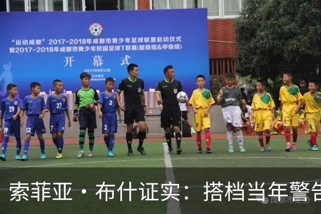 索菲亚·布什证实：搭档当年警告我“别跟他约会”