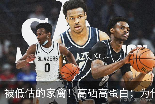 被低估的家禽！高硒高蛋白；为什么说香菜，是一种对大脑不错的蔬菜？