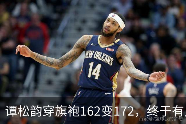 谭松韵穿旗袍162变172，终于有点36岁的样子了，这下又成销冠了
