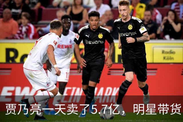 贾乃亮一天卖了5.7亿，明星带货已经卷到这一步了