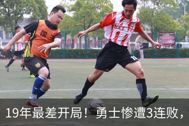 19年最差开局！勇士惨遭3连败，11号秀得分创纪录，科尔却指出致命短板！