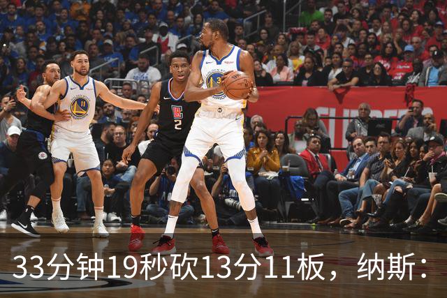 33分钟19秒砍13分11板，纳斯：恩比德一直在做正确选择