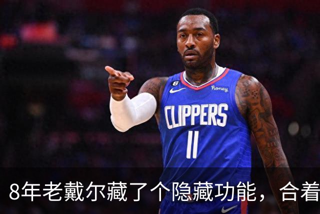 8年老戴尔藏了个隐藏功能，合着盖子也能进BIOS