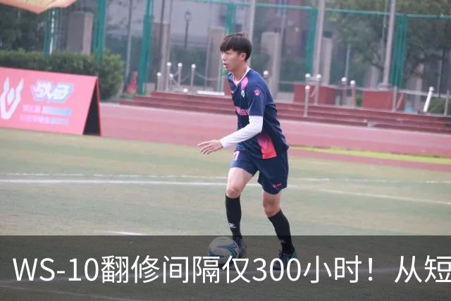 WS-10翻修间隔仅300小时！从短板到成熟，中国发动机走了多久？